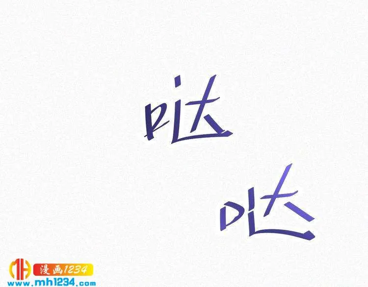 第32话 我想了解你的全部 第5页