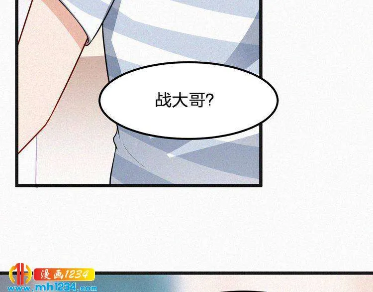 第32话 我想了解你的全部 第7页
