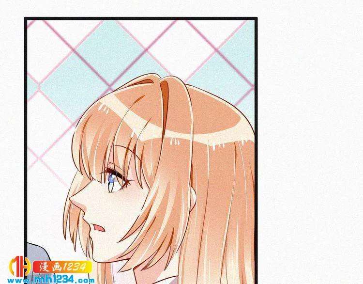 第32话 我想了解你的全部 第12页