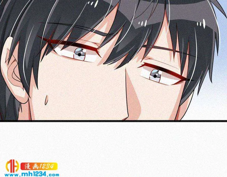 第32话 我想了解你的全部 第20页