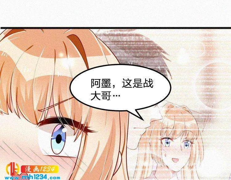第32话 我想了解你的全部 第30页