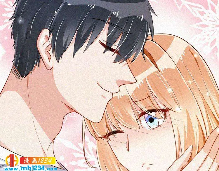 第32话 我想了解你的全部 第36页