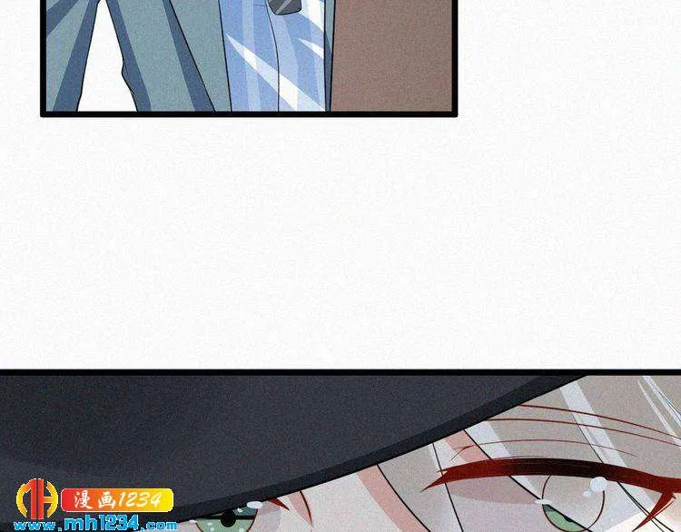 第32话 我想了解你的全部 第44页