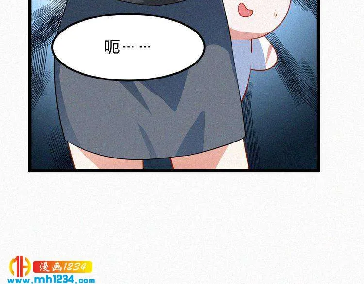 第32话 我想了解你的全部 第47页