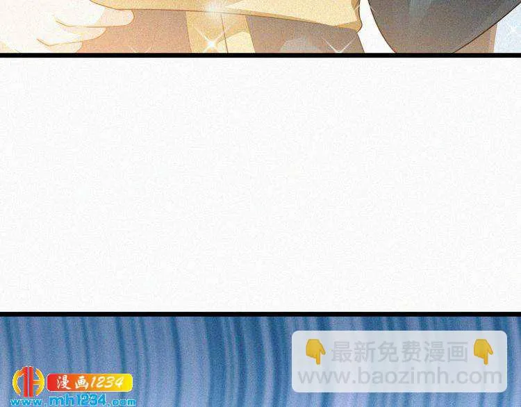 第32话 我想了解你的全部 第57页