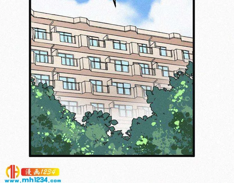第32话 我想了解你的全部 第75页