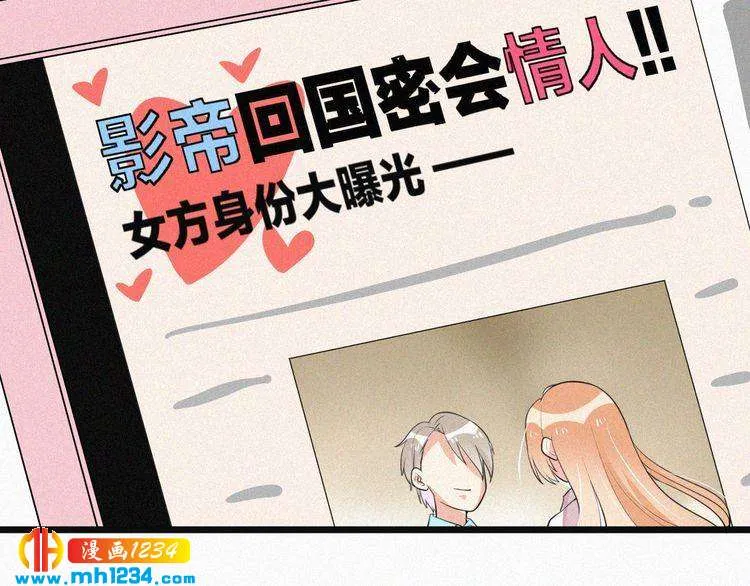 第32话 我想了解你的全部 第79页