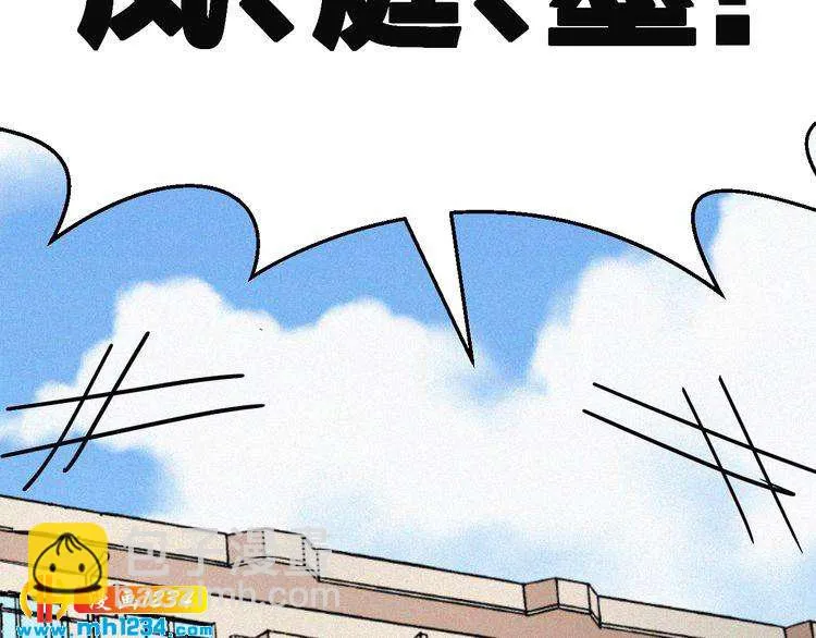 第32话 我想了解你的全部 第81页