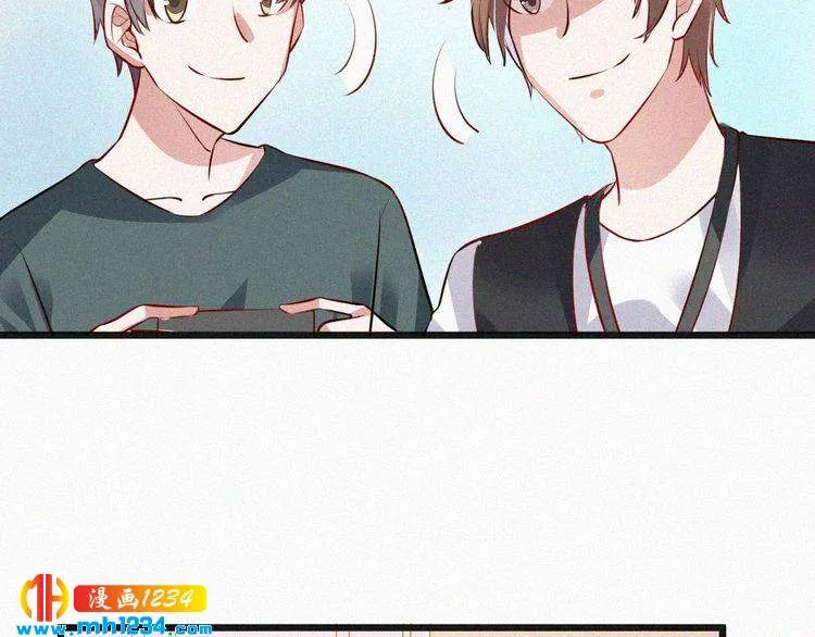 第31话 被狗仔拍到了 第8页