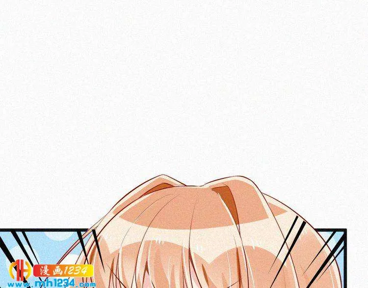 第31话 被狗仔拍到了 第11页