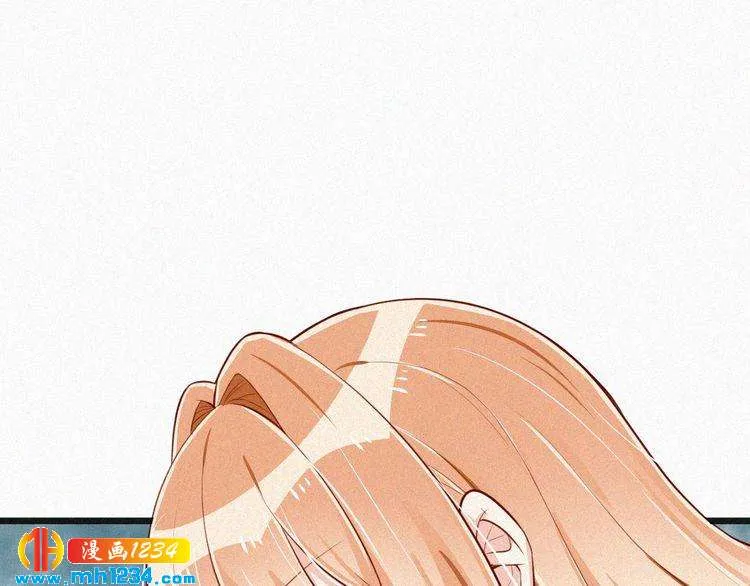 第31话 被狗仔拍到了 第24页