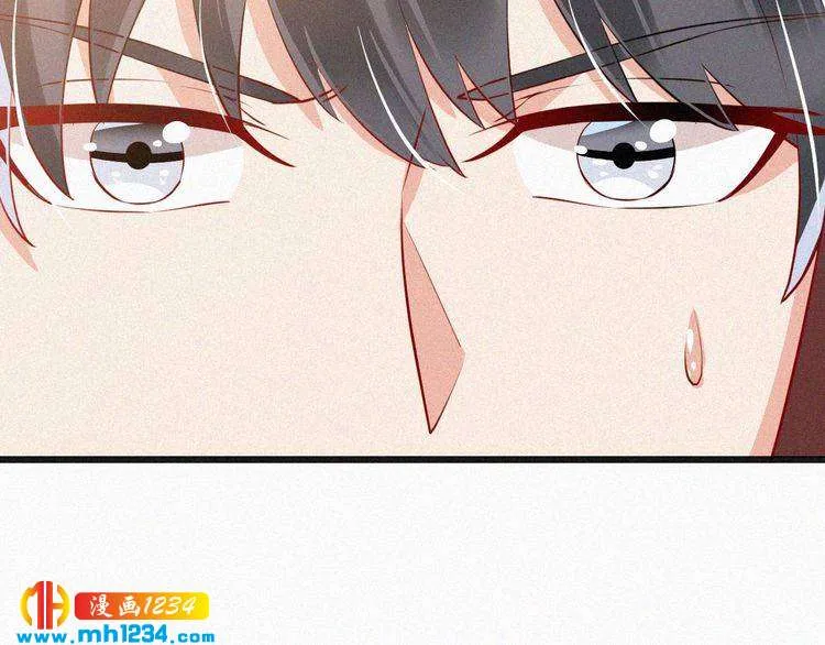 第31话 被狗仔拍到了 第31页