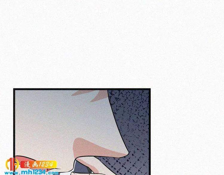 第31话 被狗仔拍到了 第32页
