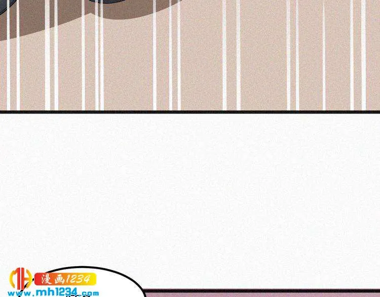 第31话 被狗仔拍到了 第36页