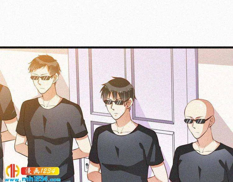第31话 被狗仔拍到了 第39页