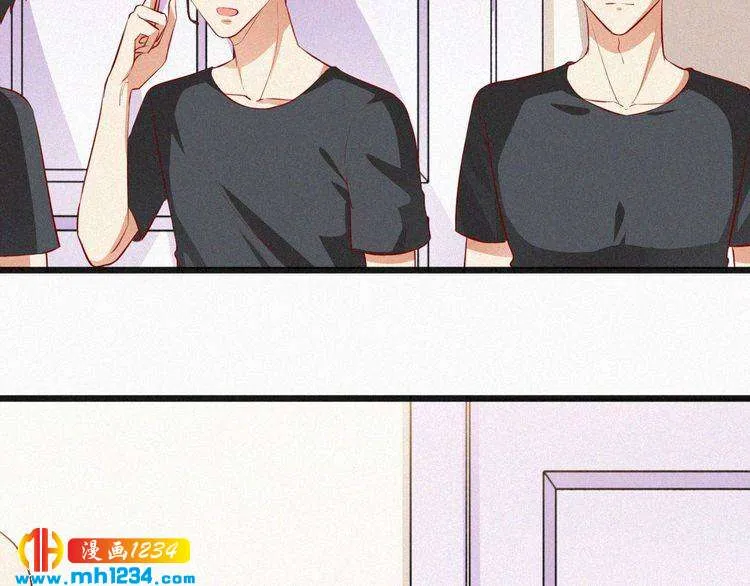 第31话 被狗仔拍到了 第51页