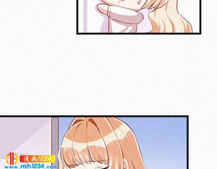第31话 被狗仔拍到了 第55页