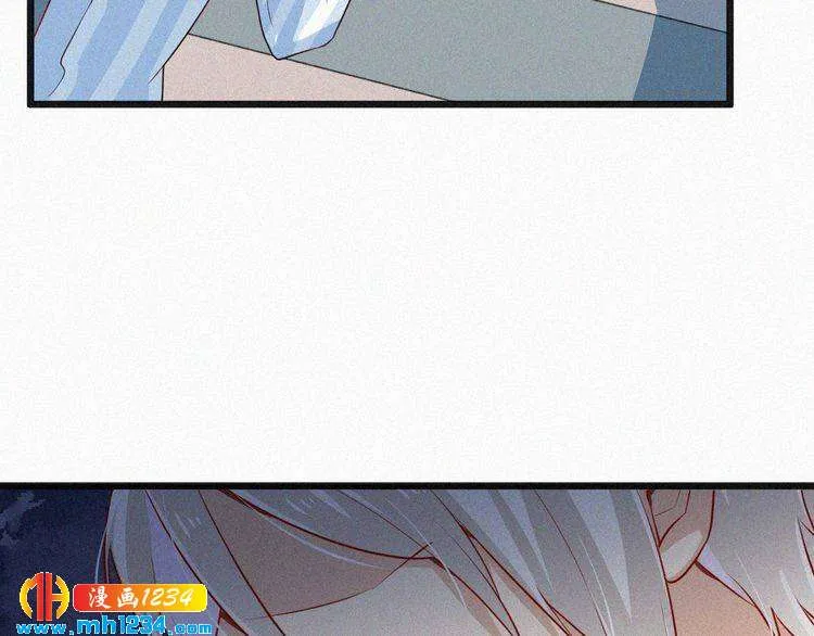 第31话 被狗仔拍到了 第71页