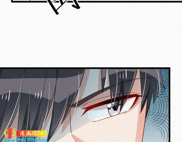 第30话 我是她男朋友！ 第14页