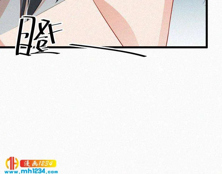 第30话 我是她男朋友！ 第15页