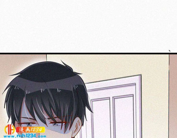 第30话 我是她男朋友！ 第17页