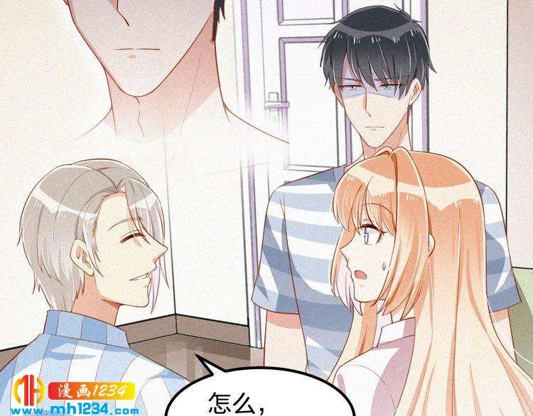 第30话 我是她男朋友！ 第18页