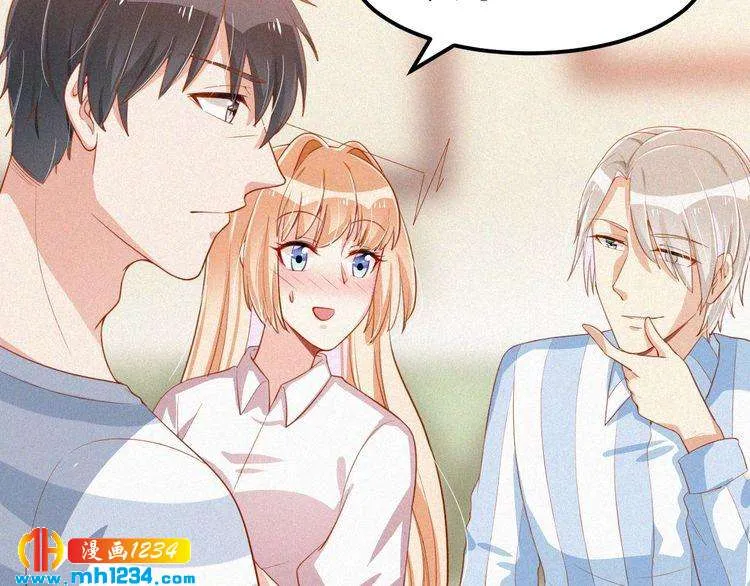 第30话 我是她男朋友！ 第22页