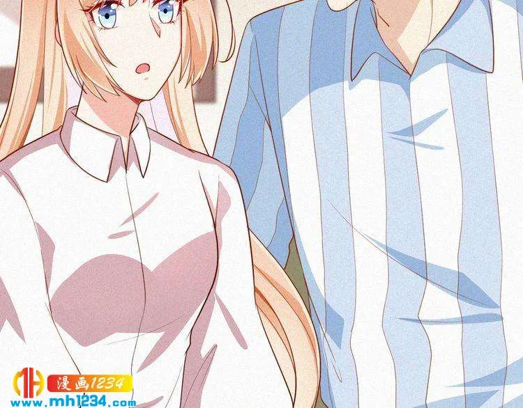 第30话 我是她男朋友！ 第26页