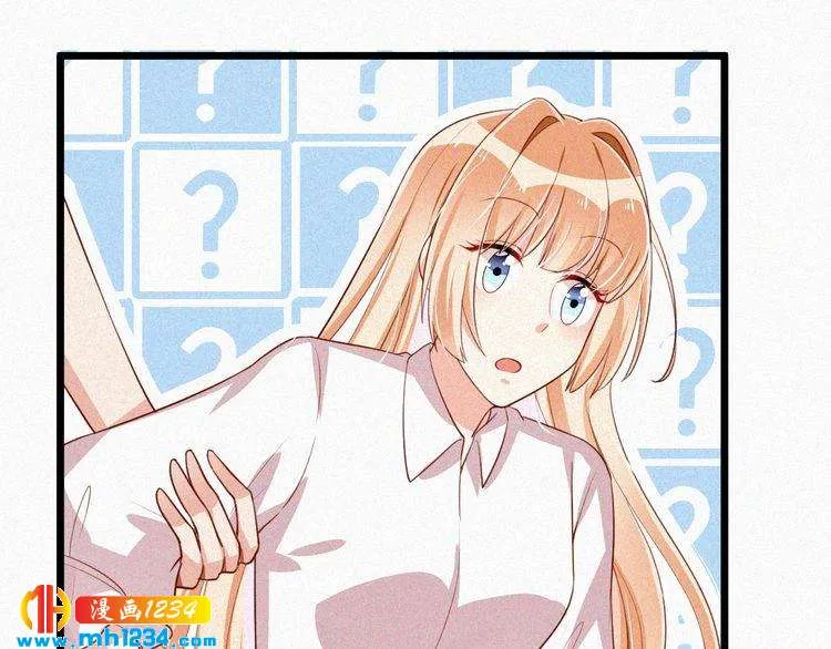 第30话 我是她男朋友！ 第29页