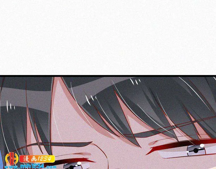 第30话 我是她男朋友！ 第34页