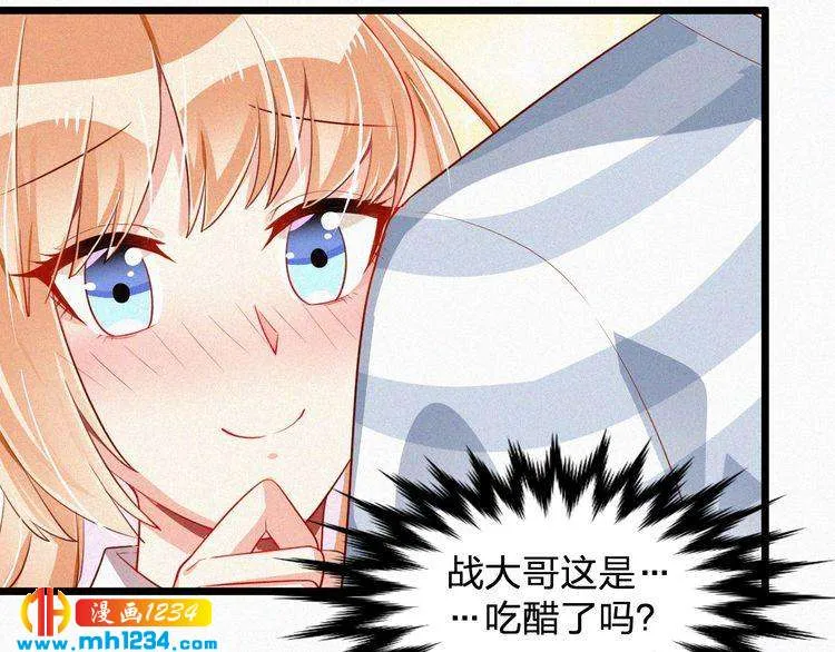 第30话 我是她男朋友！ 第36页