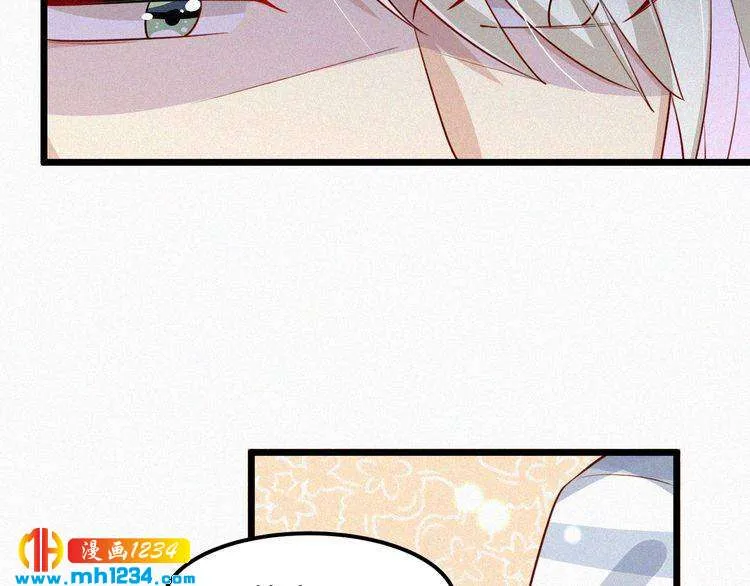 第30话 我是她男朋友！ 第39页