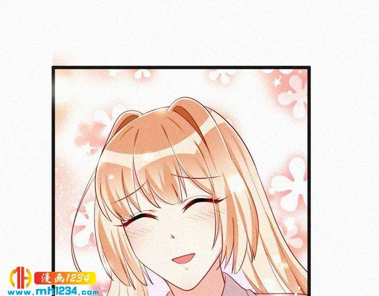 第30话 我是她男朋友！ 第42页