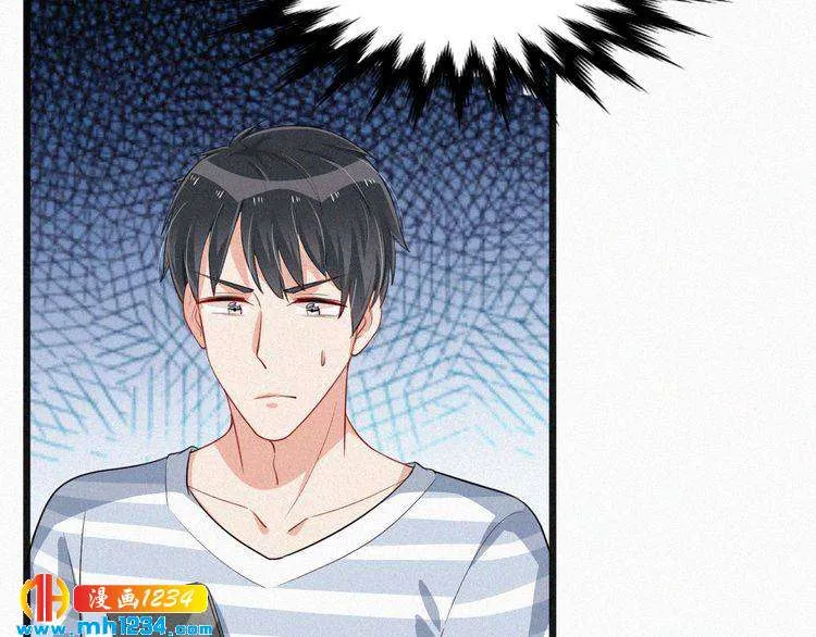 第30话 我是她男朋友！ 第47页