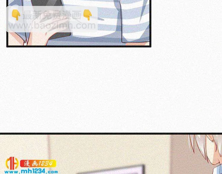 第30话 我是她男朋友！ 第48页