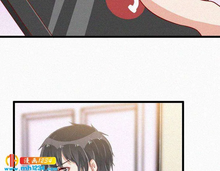 第30话 我是她男朋友！ 第58页