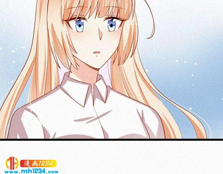 第30话 我是她男朋友！ 第68页