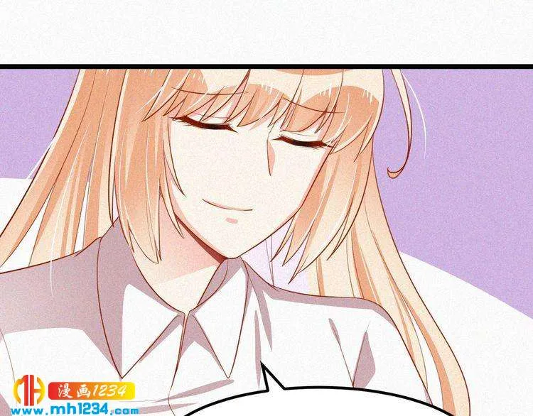 第30话 我是她男朋友！ 第69页