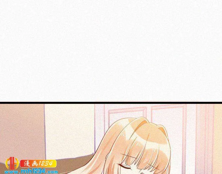 第30话 我是她男朋友！ 第76页