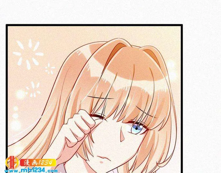 第30话 我是她男朋友！ 第78页