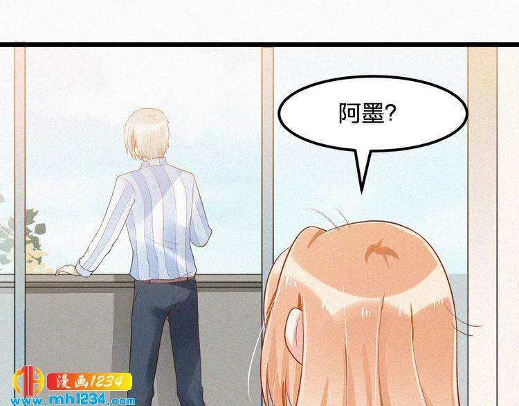 第30话 我是她男朋友！ 第80页