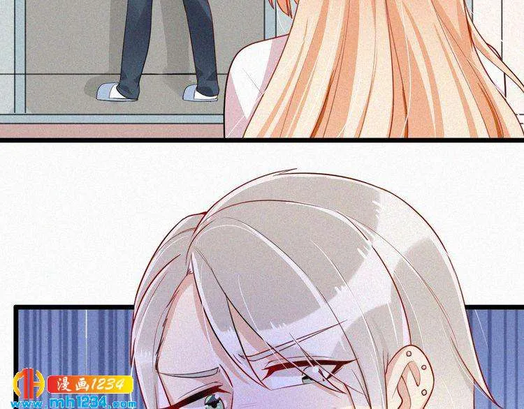 第30话 我是她男朋友！ 第81页