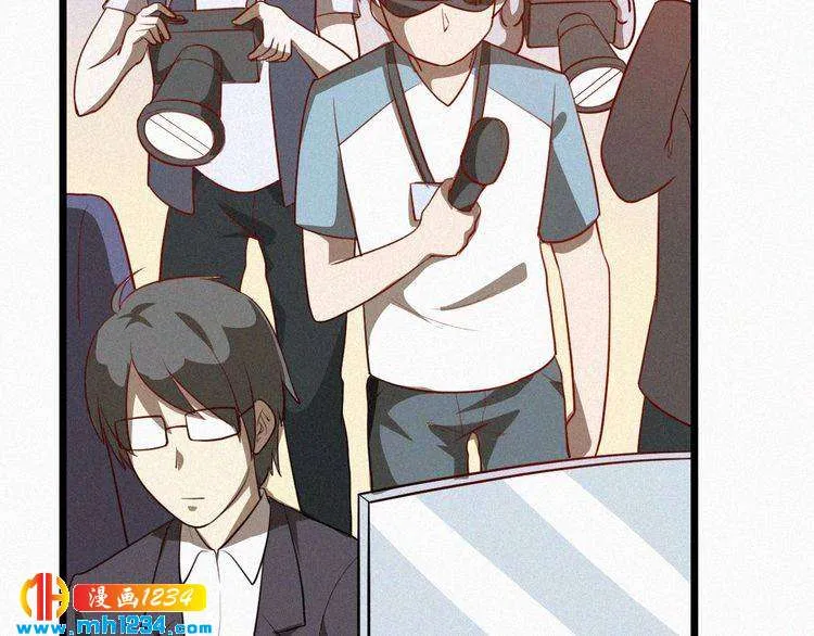 第30话 我是她男朋友！ 第84页