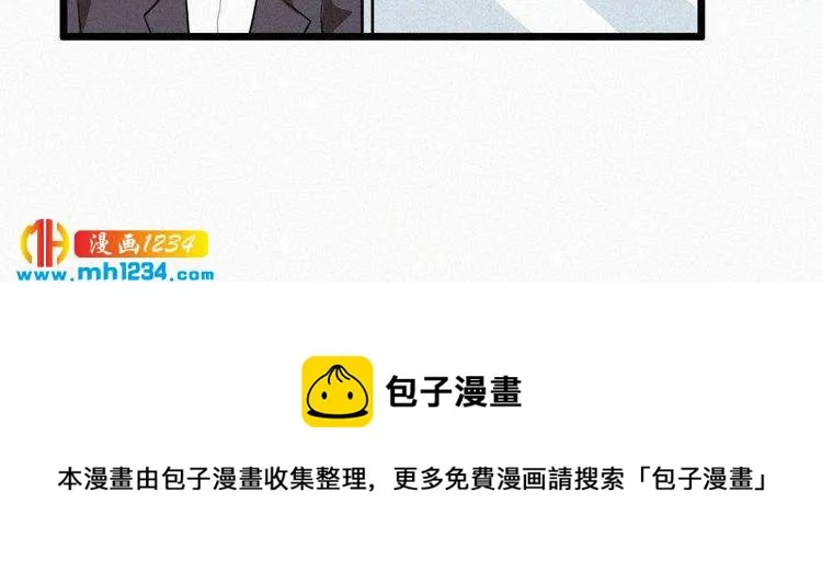 第30话 我是她男朋友！ 第85页