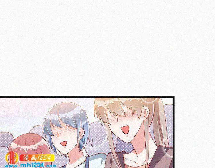 第29话 情敌来袭 第5页