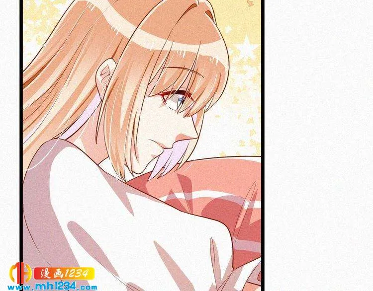 第29话 情敌来袭 第30页