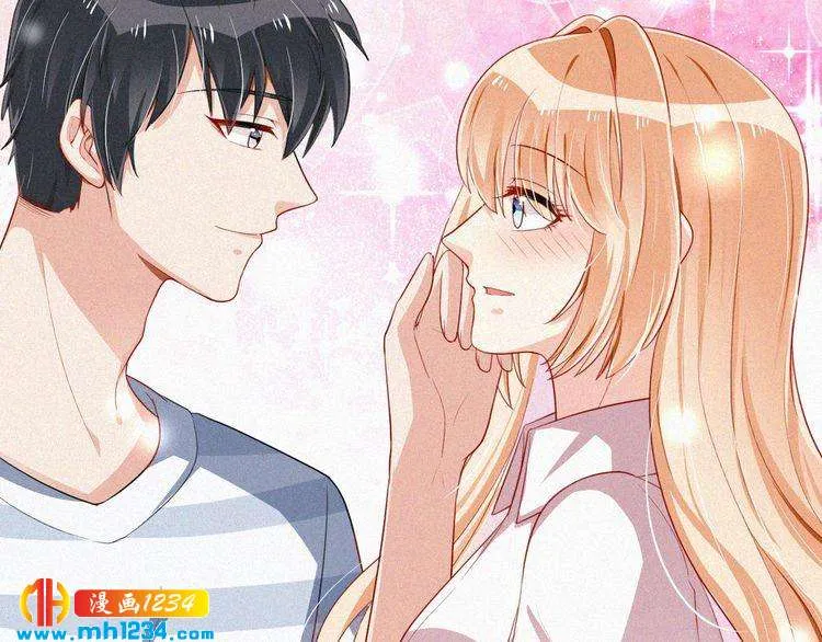 第29话 情敌来袭 第41页