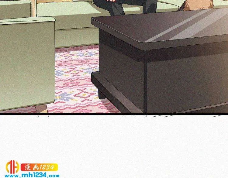 第29话 情敌来袭 第45页