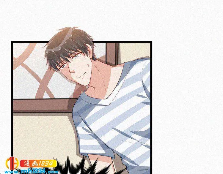 第29话 情敌来袭 第47页