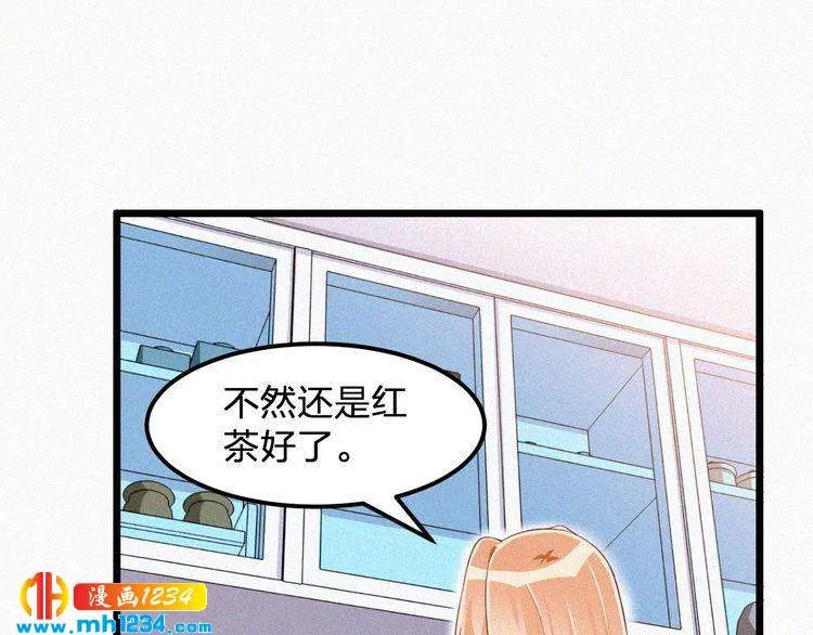 第29话 情敌来袭 第49页